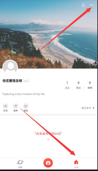 《原神》深渊只能打到第十层，能不能提供一下思路？