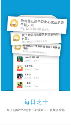 一路走来，你有什么感触？