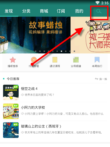 易烊千玺三部主演电影获得华表奖