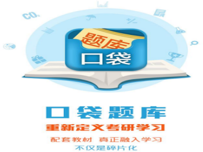 多哈世乒赛名单