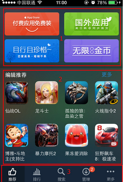 无畏周奇曾毅梦幻联动