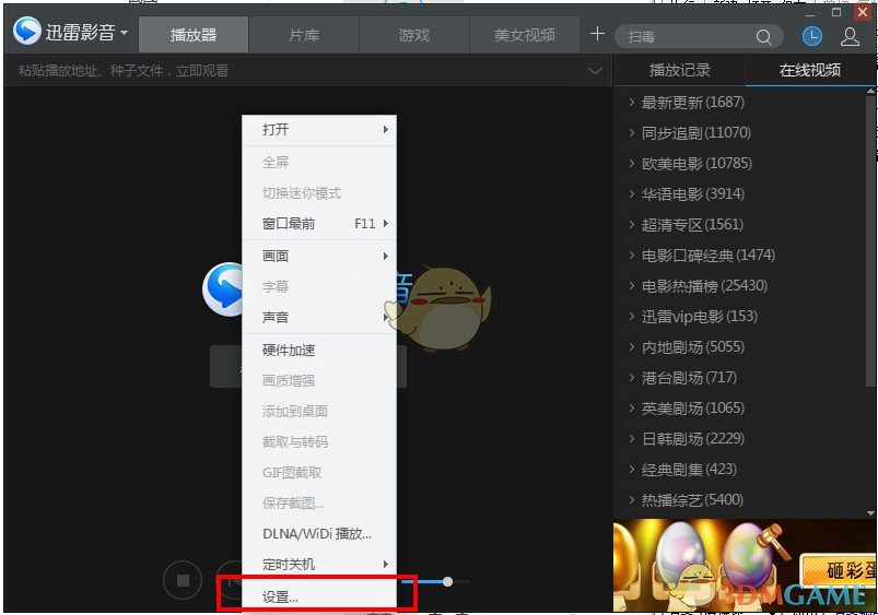 欧洲主要股指收盘涨跌不一