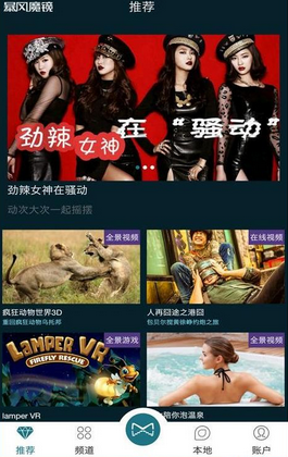 印巴军队连续四晚交火