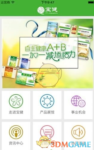 当我模仿韩国霸道总裁吃饭