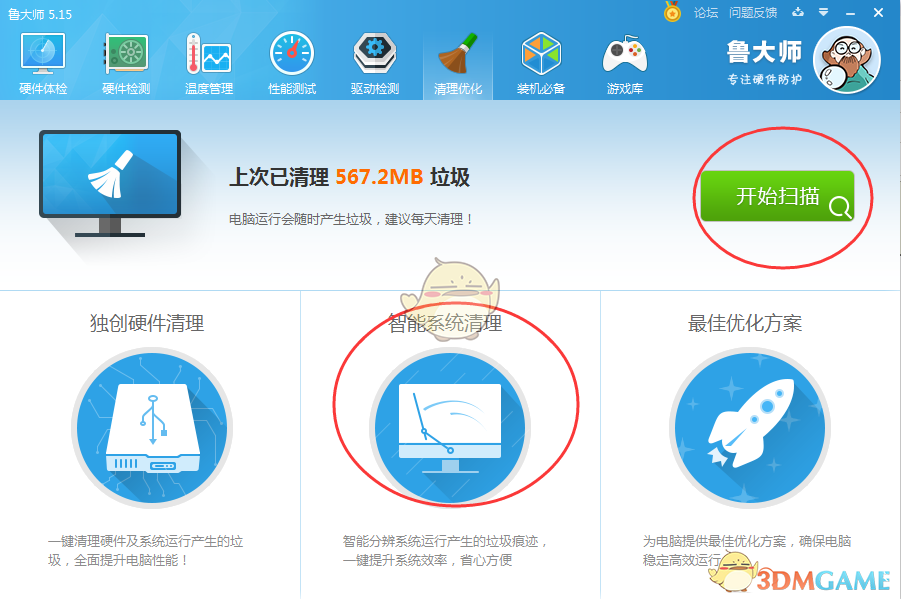 泽连斯基扬言威胁俄庆典