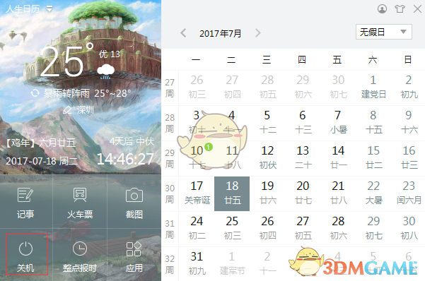 美国关税战把美国农业打得好疼