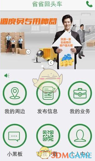 第57次取消发送