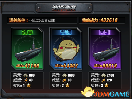 你们家常吃的菜是什么?