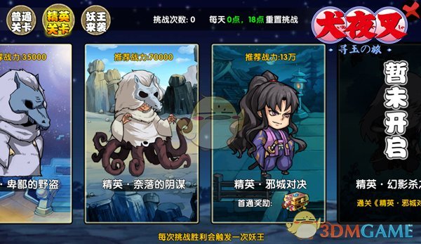杨秋霞抓举122公斤打破世界纪录夺冠