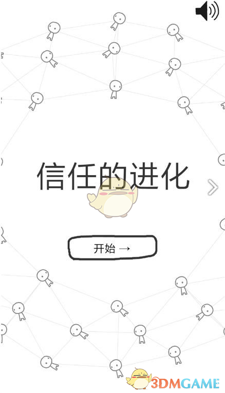 《新白娘子传奇》里最让你心酸的画面是什么？