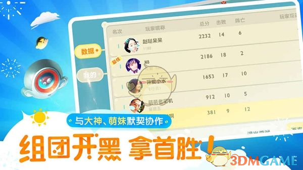 王源清唱若月亮没来