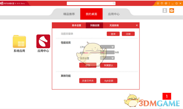 彩绘盲道合适吗