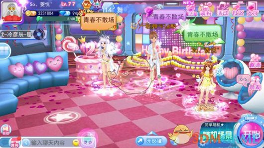 关键时刻别单打格林