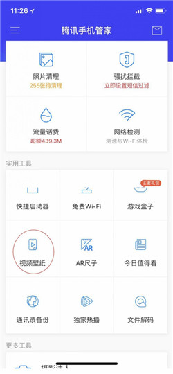 特朗普说哈佛将失去免税地位 称“是他们自找的”