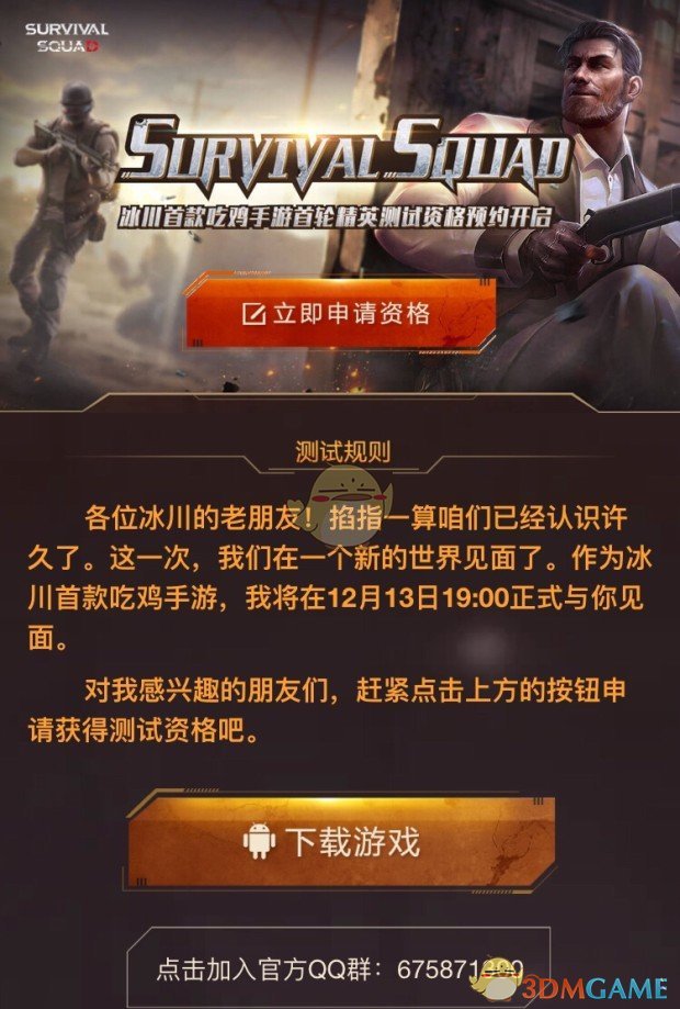 淮水竹亭路过的蚂蚁都在嗑