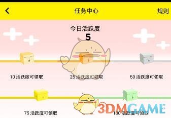 郑钦文战胜弗莱彻晋级16强