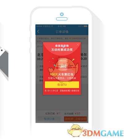 特朗普为什么急着俄乌停火！