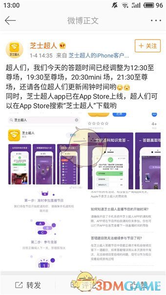 特朗普表态无意解雇鲍威尔