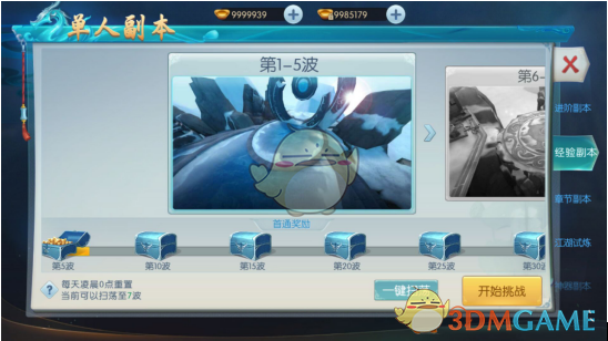 PCS（Pcs.是什么意思）