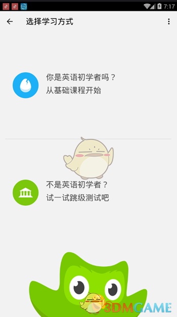 特朗普给马斯克开欢送会：你受委屈了