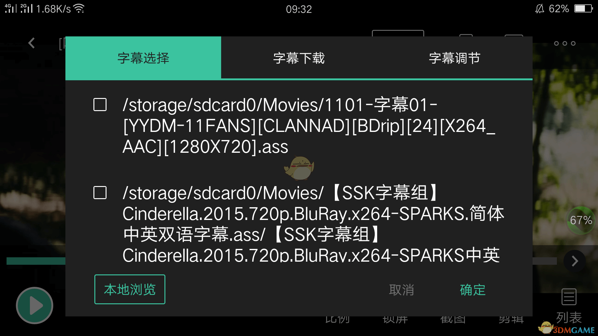 半岛手机综合版app中国