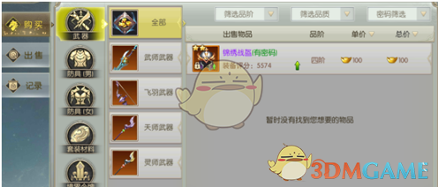 卢伟冰称「2 月底发布的米家中央空调将直接对标大金空调」，对此你怎么看？