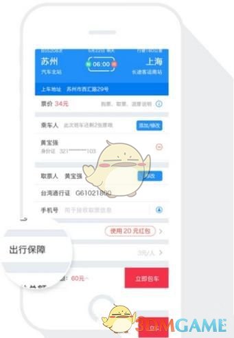 DeepSeek 首次公布 V3 / R1 模型推理优化细节）