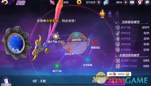 TES战胜NIP