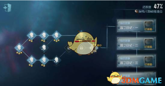 特朗普下令重启恶魔岛