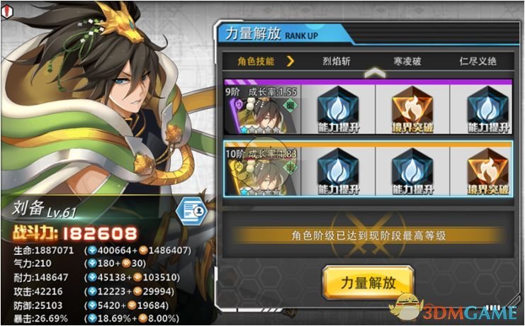 半岛手机综合版app中国