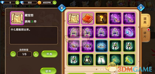 日媒：日本自民党干事长再次透露，日本首相石破茂有意尽早访华