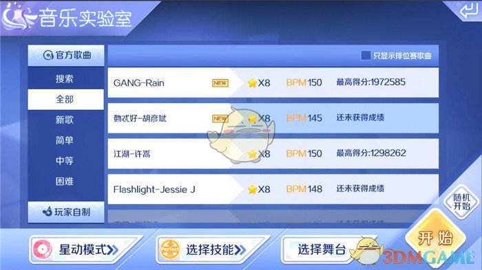 转行做正骨的北大毕业生回应质疑，称 1 万元是单次价格而非 5 分钟，这个定价合适吗？正骨要注意什么？