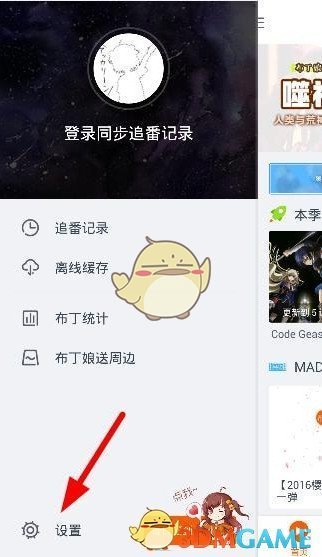 阴阳师）