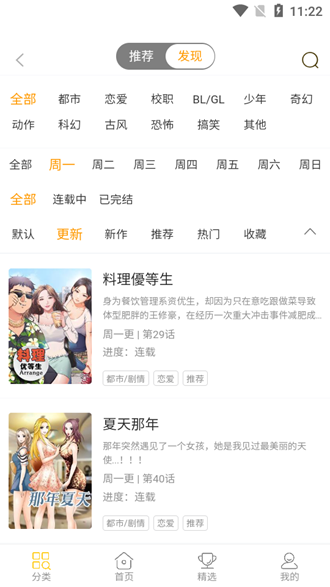 团友们，去年发布的colorOS15到目前为止已经告一段落了，前段时间最后一批机型也推送。