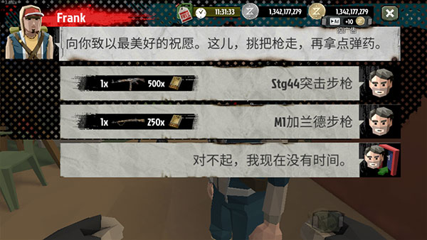 “不允许任何一个游客吃不到卤鹅”