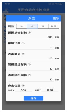 国乒即将启程参加多哈世乒赛