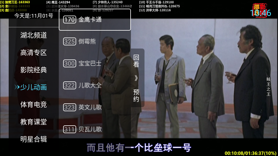 用一种特别的方式记录乡愁）