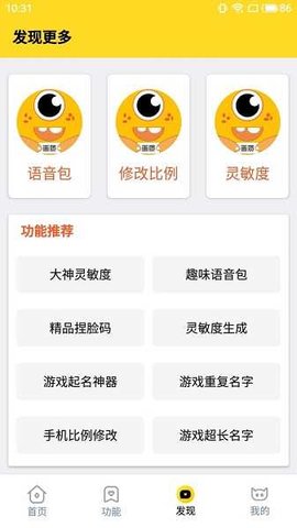 一些人靠看健身者照片就能判断此人是否为自然健身，这种判断是否准确？