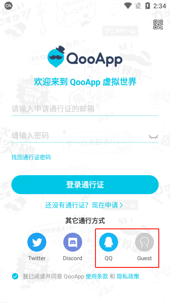 特朗普：立即停止购买伊朗石油