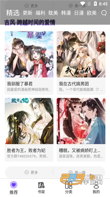 何同学言论引争议，称拒绝网约车司机要好评，是克服「讨好型人格」的锻炼方式，如何看待这一言论？