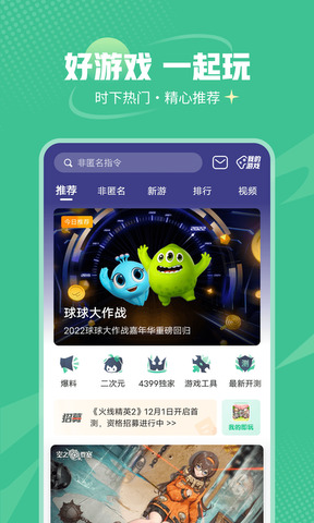 就医经验总结