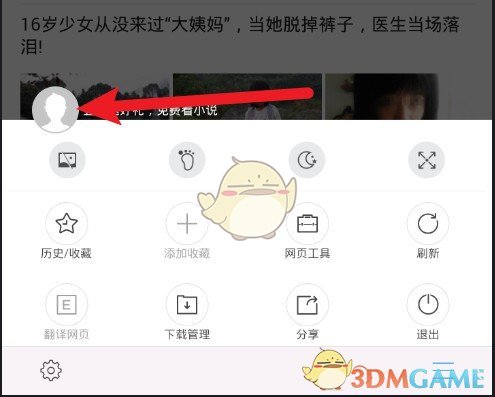 杨鸣希望广厦夺冠
