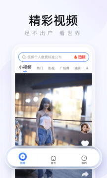 孙俪胡曼黎1招制服无赖亲戚