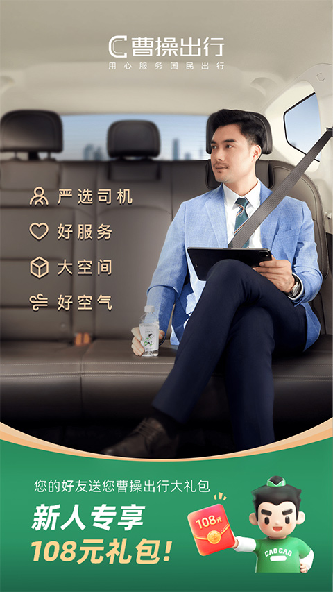宣讲会丨3月27日15:30，首都医科大学附属北京安贞医院南充医院春季博士硕士招聘宣讲会