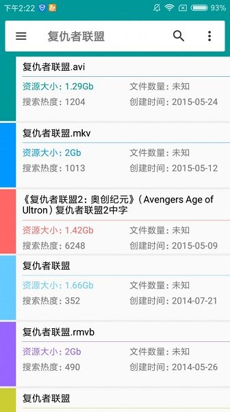 险资年内举牌6家上市公司  4家为银行