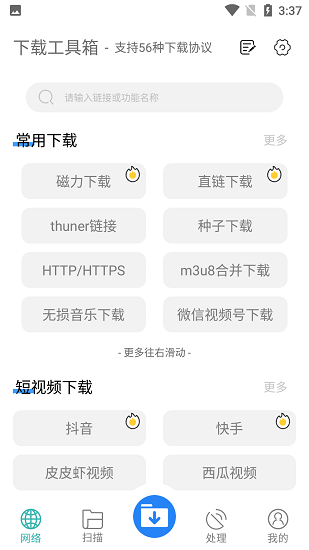 女人戴手表好看还是手镯好看？该怎么选择呢？