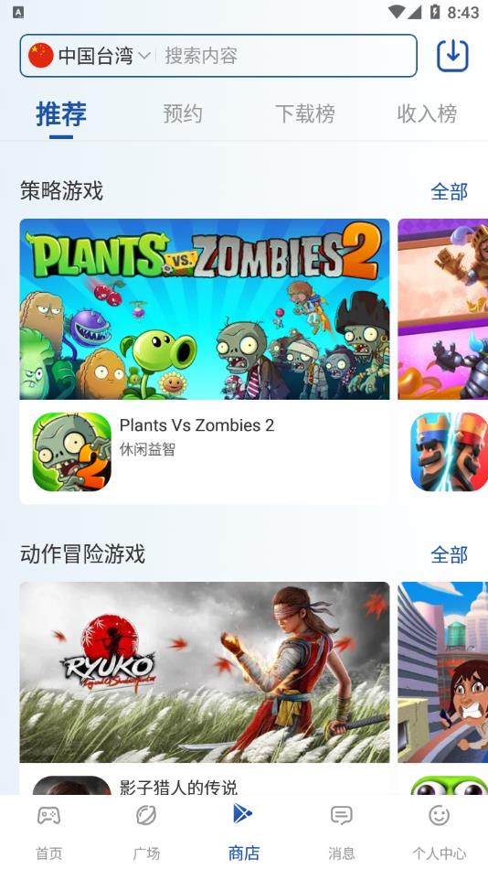 外媒：皇马需找到球队整体性“公式”