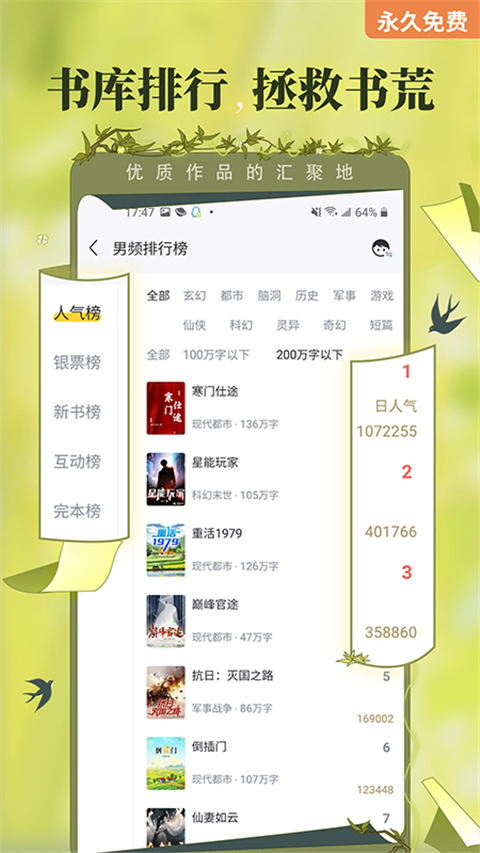 《红楼梦》里贾府作为开国功臣没犯过大错为什么才三四代人就衰败成这样？