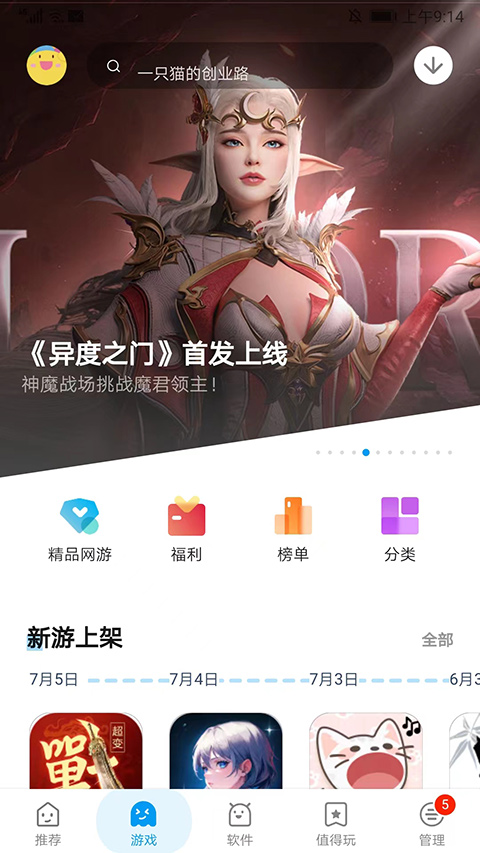 《进厂吧兄弟》已经开始踩缝纫机了