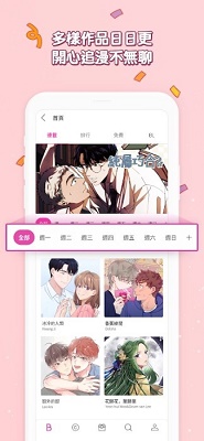 车企董事长薪酬曝光 李想年薪6.4亿